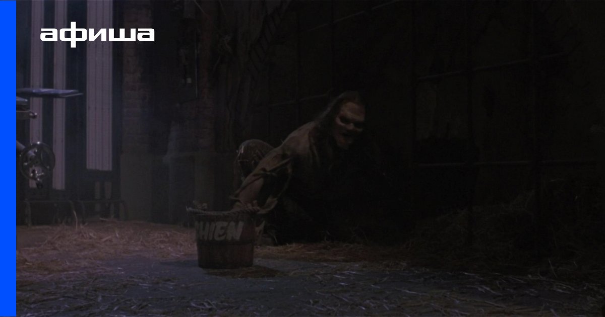 Фильм Музей восковых фигур-2 (США, 1992) – Афиша-Кино