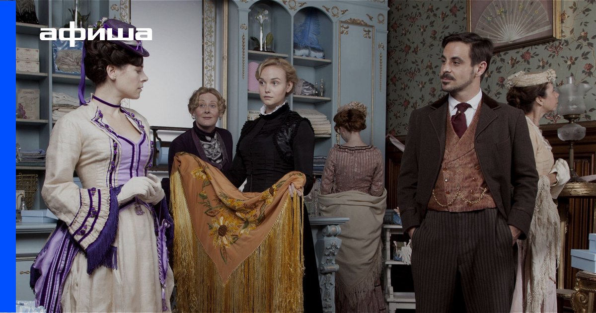Сериал Война и мир (Великобритания, 2016) АфишаСериалы