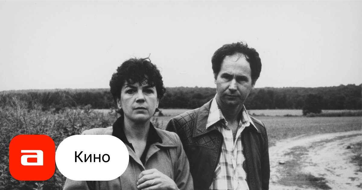 Фильм Вдали от Польши (США, 1984) – Афиша-Кино