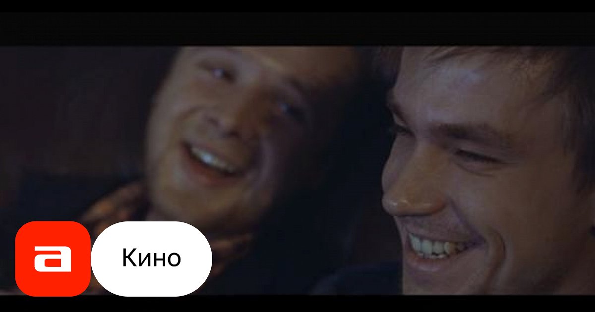 Фильм Холодильник (Россия, 2013) – Афиша-Кино