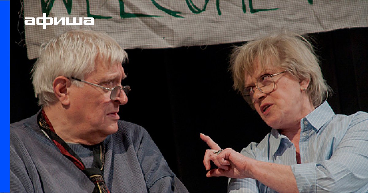 оклахома мюзикл 1906. алиса фрейндлих и басилашвили спектакль лето одного года. фрейндлих и басилашвили в спектакле лето одного года. спектакль в бдт с алисой фрейндлих и басилашвили. билеты бдт спектакль лето одного года.