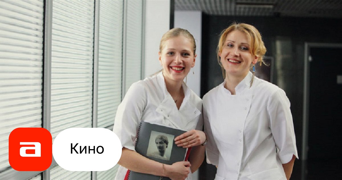 Фильм Васильки для Василисы (Россия, 2012) – Афиша-Кино