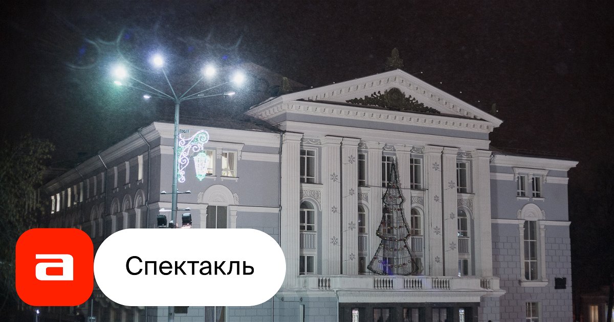 Баядерка - купить билет на балет в Перми, расписание, отзывы ...