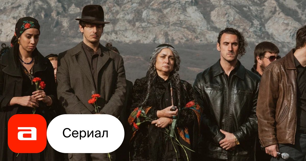Сериал Улица Шекспира (Россия) смотреть онлайн – Афиша-Сериалы