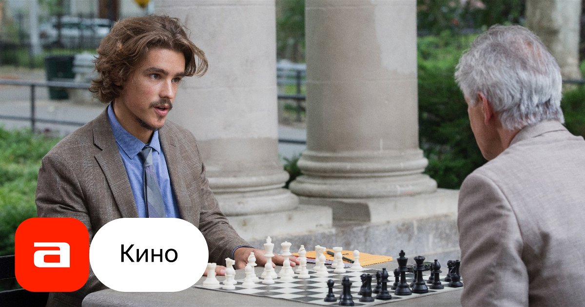 Фильм Интервью с Богом (США, 2018) смотреть онлайн – Афиша-Кино