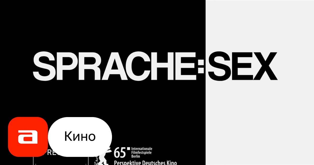 Вольск ук-тюменьдорсервис.рф, секс-шоп — Яндекс Карты