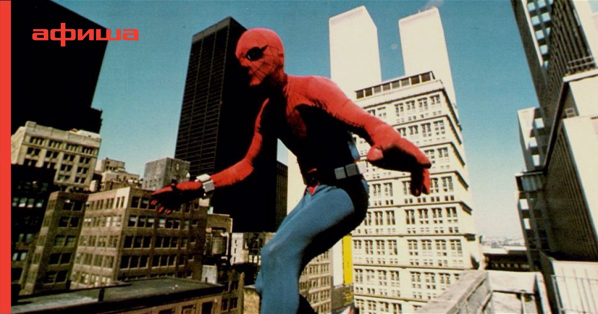 The kept man strikes back. Spider man 1977. Первый человек паук 1977. Человек паук 1978 Николас Хаммонд.