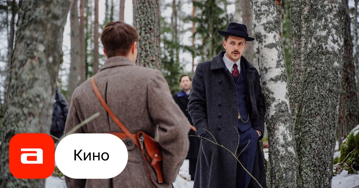 Фильм Красный шелк (Россия, 2025): дата выхода, смотреть трейлеры и ...