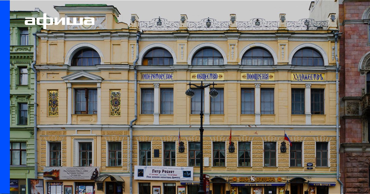 Выставка Антон Ломаев, Санкт-Петербург