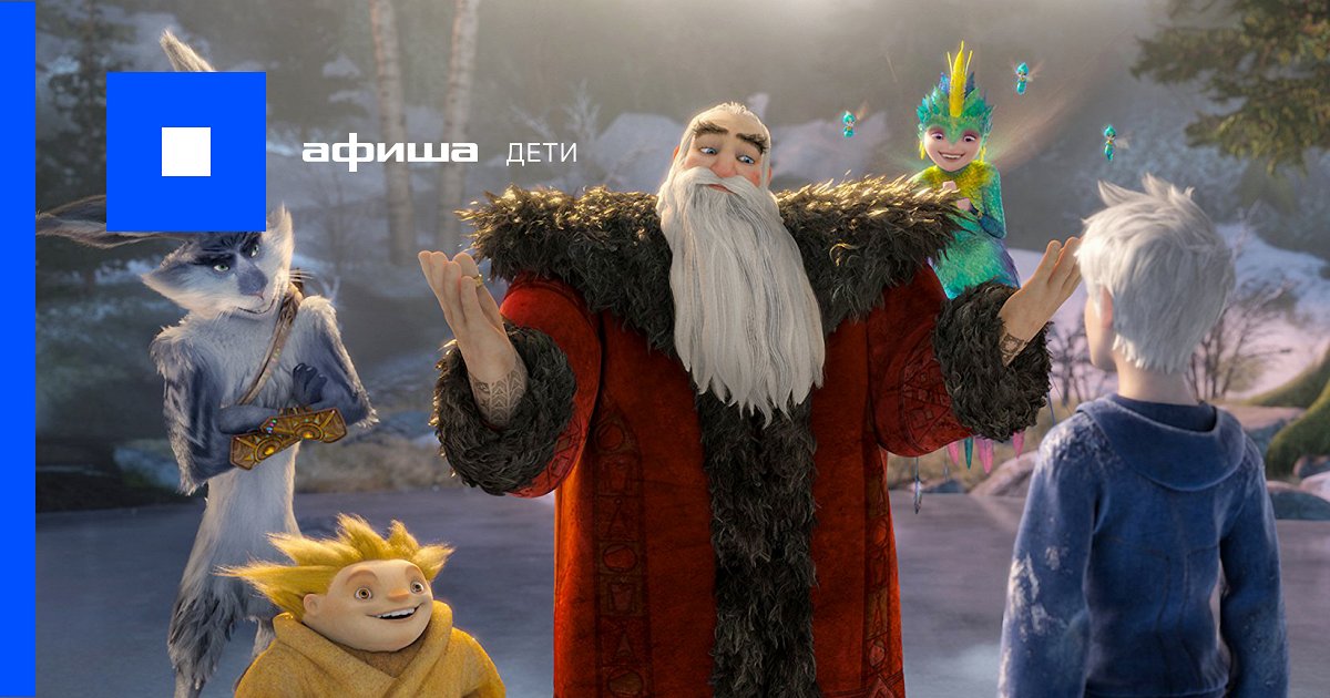 Скачать Новогодние Мультфильмы Скачать Новогодние Мультфильмы