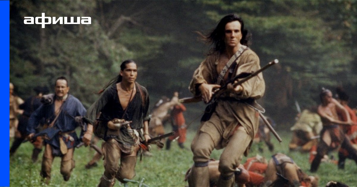 Вождь краснокожих: лучшие фильмы про индейцев – Афиша-Кино