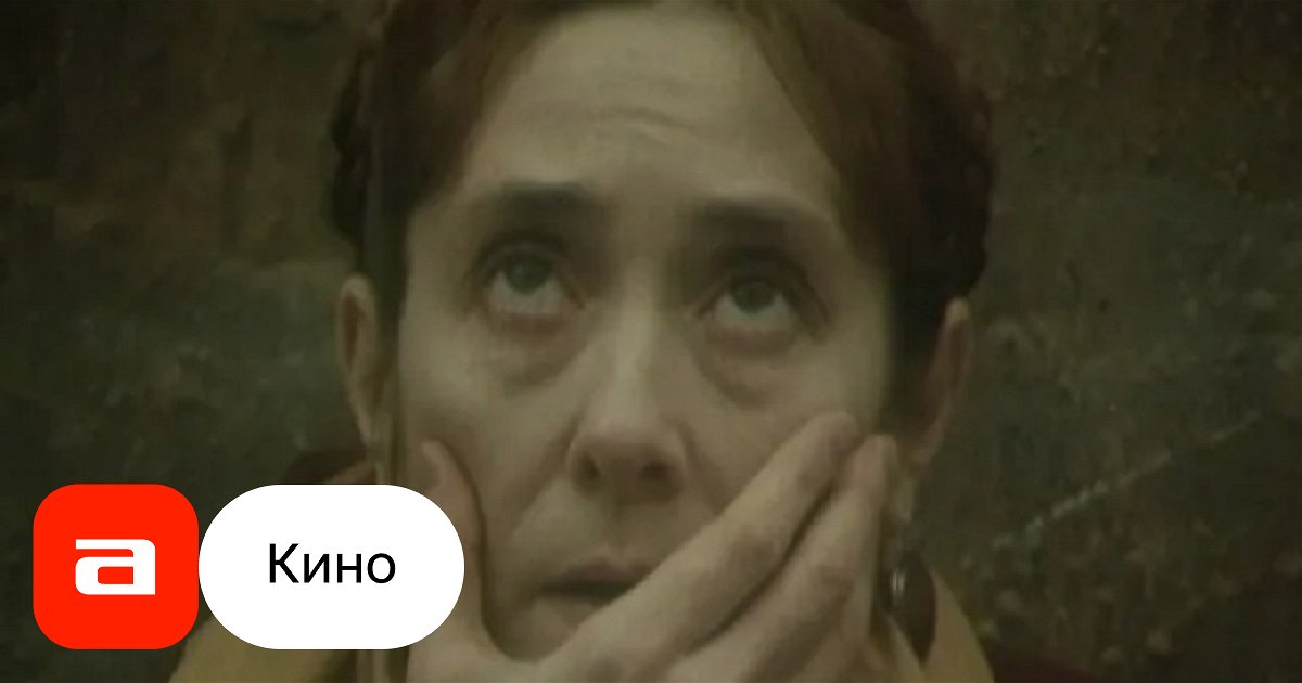 Фильм Принципиальный и жалостливый взгляд (Россия, 1996) смотреть ...