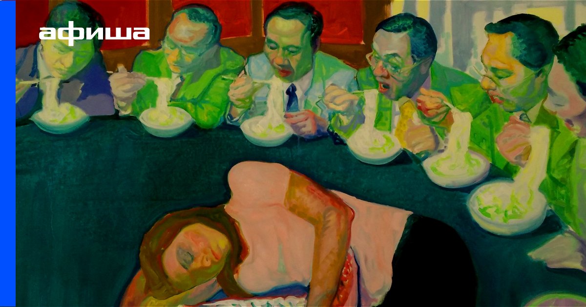 Выставка Фантасмагории. Мастера современной грузинской живописи, Санкт-Петербург