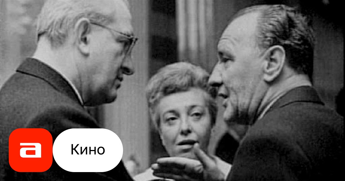 Фильм Бремя власти. Юрий Андропов (Россия, 2004) – Афиша-Кино