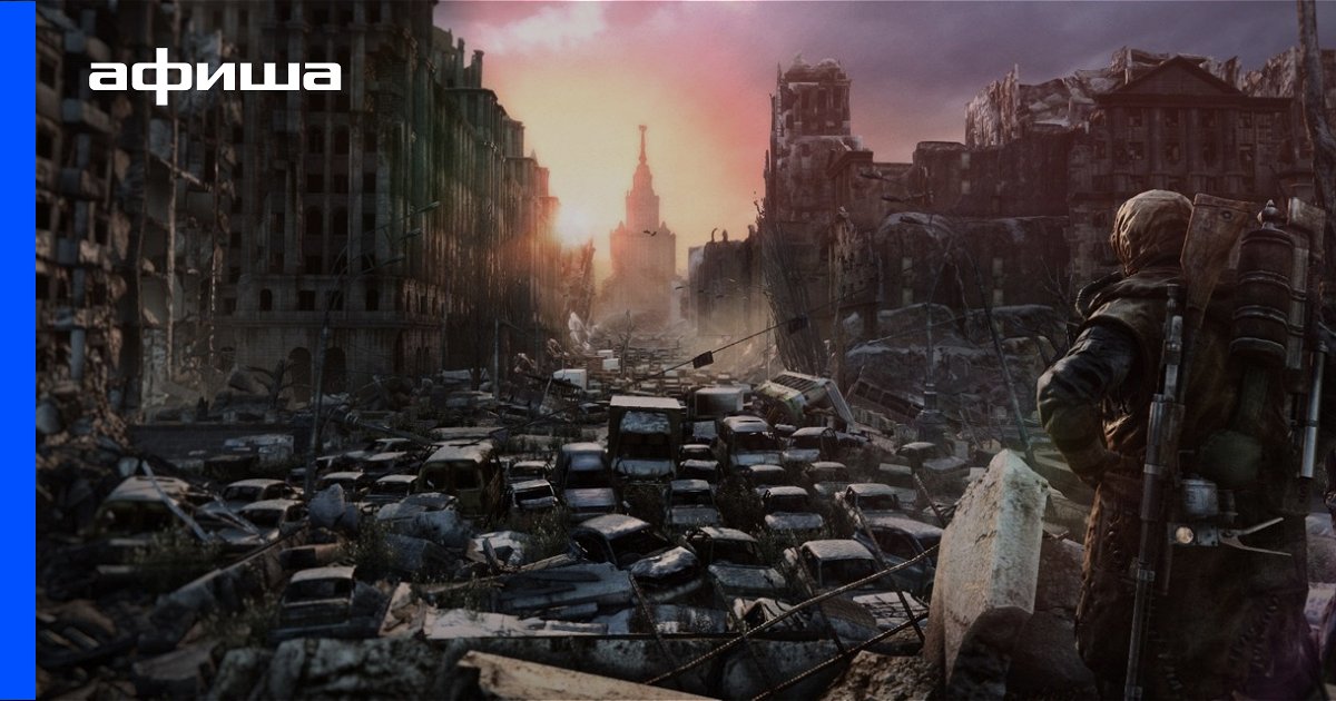 Экранизации «Метро 2033» выйдет 1 января 2022 года Афиша