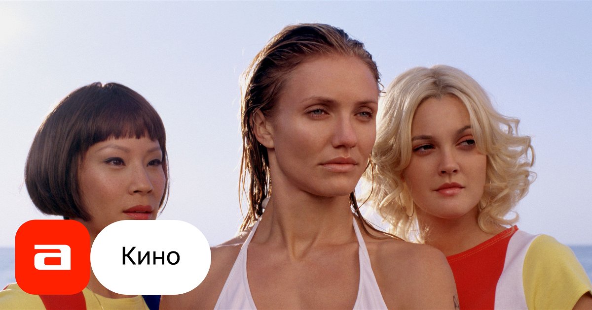 Не Ангелы Чарли / Not Charlie's Angels XXX (2010)