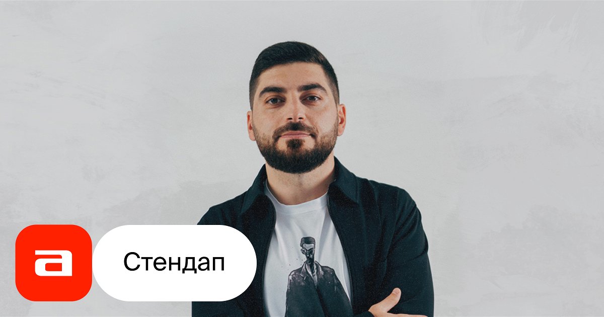 Роман косицын с женой фото
