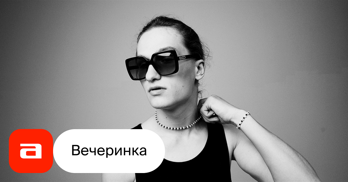 группа садко афиша концертов. группа садко 2023. группа садко в ижевске. группа садко афиша. садко липецк билеты на концерт.