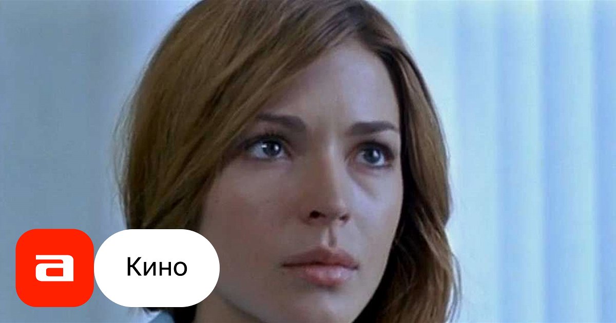 Фильм Альпинист (Украина, 2008) – Афиша-Кино