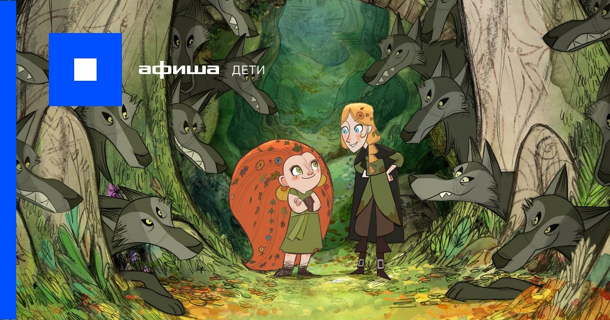Новые Полнометражные Мультики 2022 Года