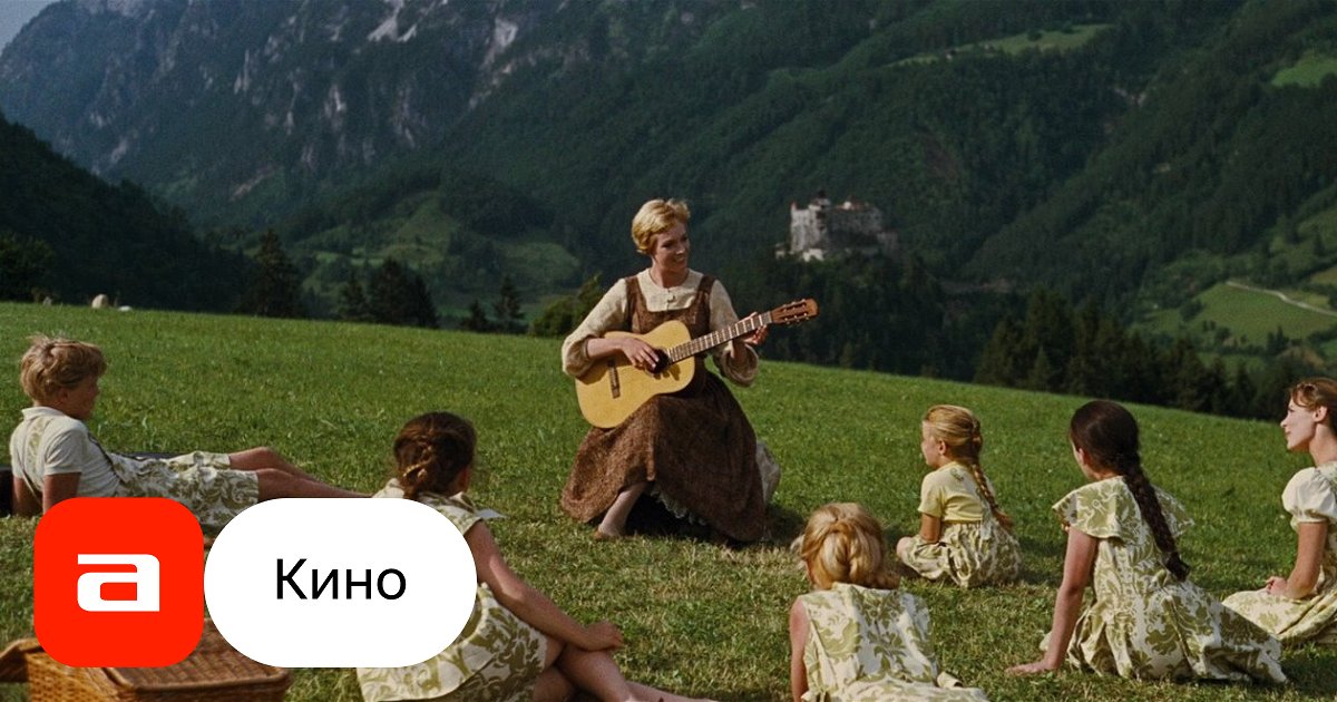 звуки музыки ноты. песенка про ноты до ре ми фа соль ля си. песенка про ноты до воробышка гнездо ноты для фортепиано. песенка звуки музыки. песня до ре ми из мюзикла звуки музыки.