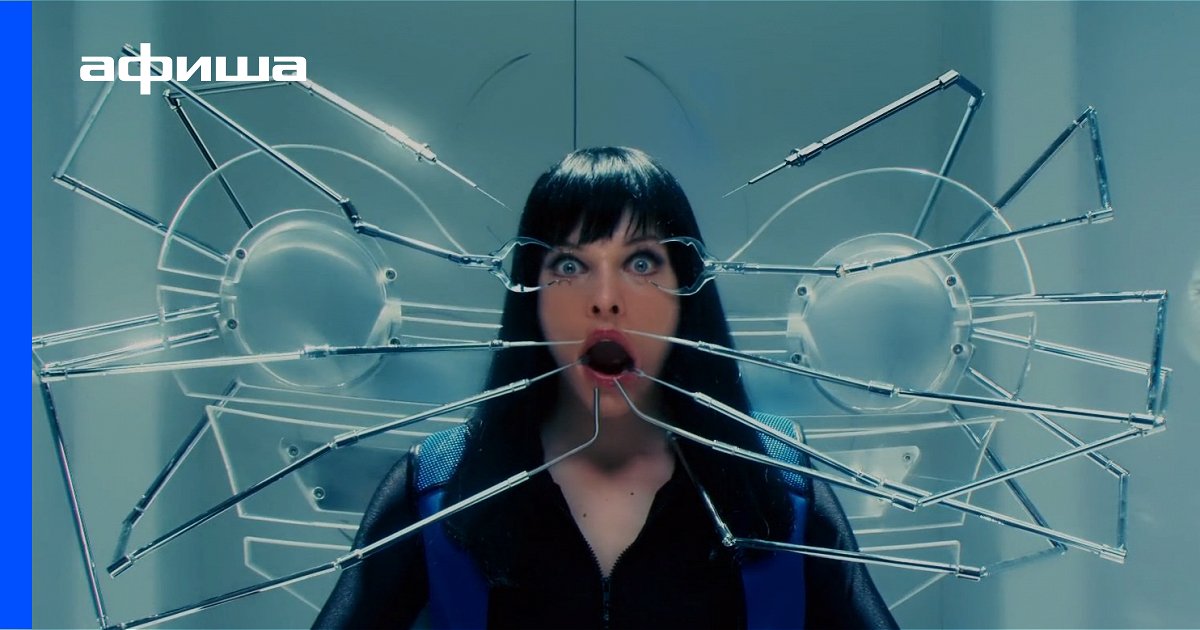 Фильм Ультрафиолет (США, 2006) – Афиша-Кино