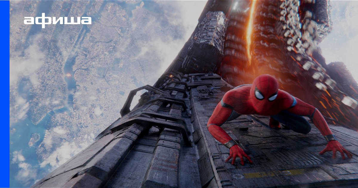 Фильм Мстители: Война бесконечности (США, 2018) смотреть онлайн – Афиша ...