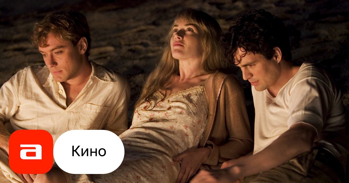 Фильм Вся королевская рать (Германия, США, 2006) – Афиша-Кино