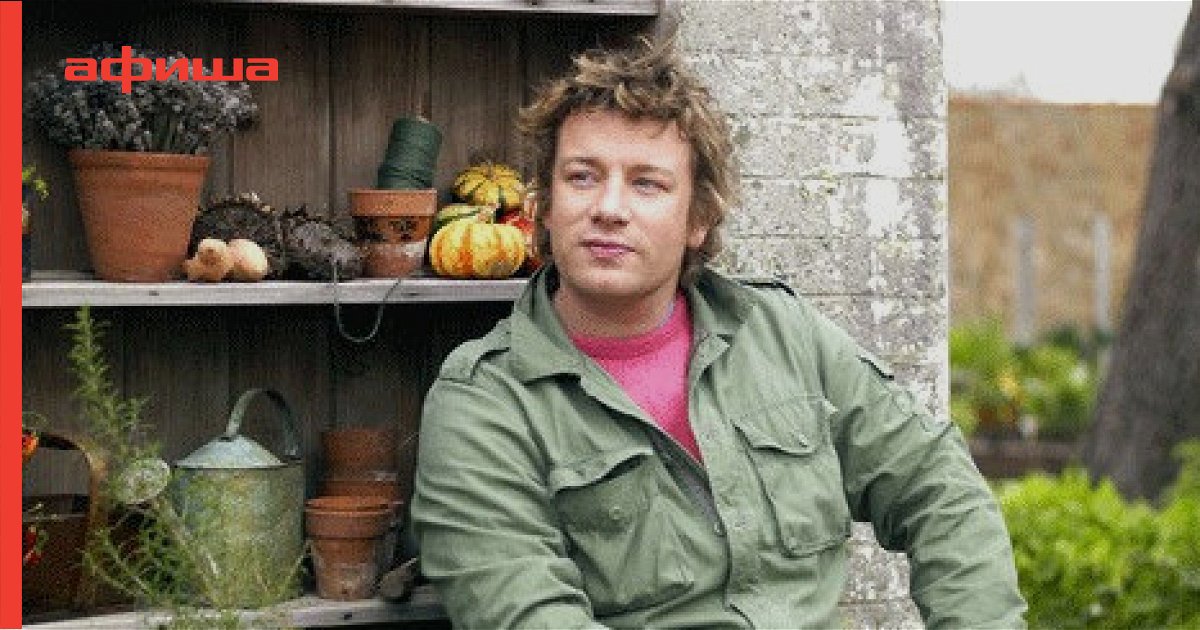 Джейми Оливер (Jamie Oliver) биография, фото, фильмография. Актер