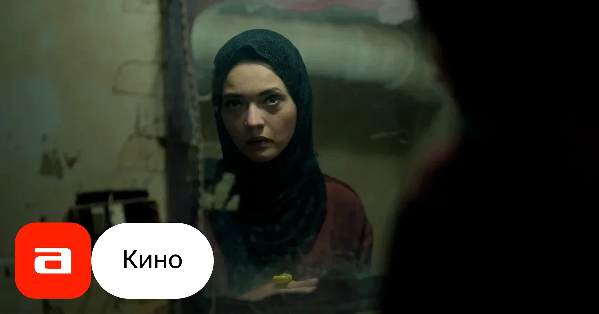 Фильм Крысиная дыра (Египет, 2023) – Афиша-Кино