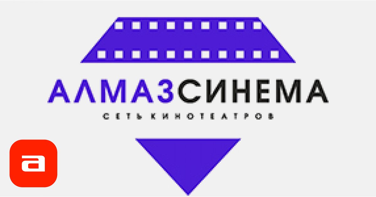 Алмаз шаболовская реконструкция. Кинотеатр алмаз тула. Мегаполис челябинск алмаз. Мягкий кинотеатр челябинск алмаз. Кинотеатр алмаз шаболовка 56.