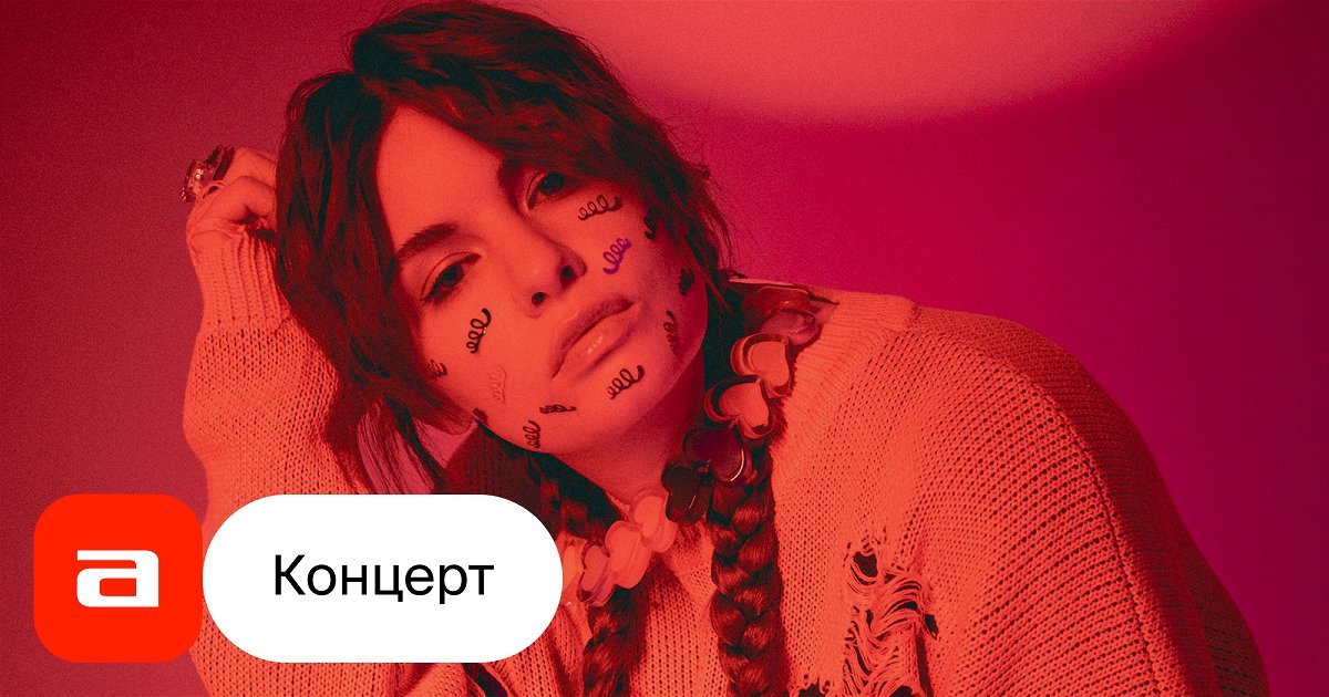 птицы улетают йух футболка. обложка альбовов мумми тролль. мумий тролль аморе море гудбай. мумий тролль море гудбай. мумий тролль и филатов.