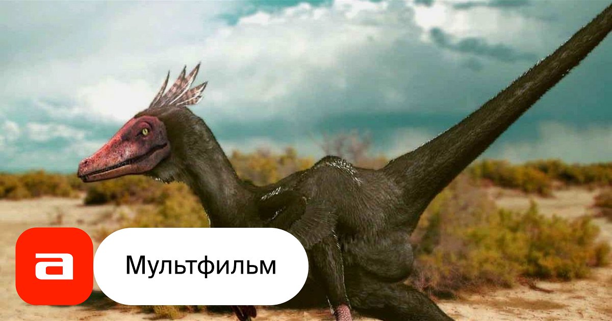 Сериал Прогулки с динозаврами (Великобритания, 1999) – Афиша-Сериалы