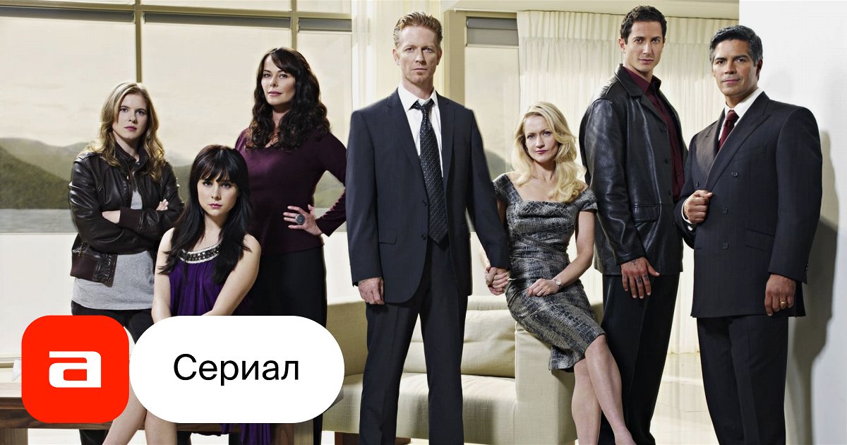 Сериал Каприка (Канада, США, 2010) – Афиша-Сериалы