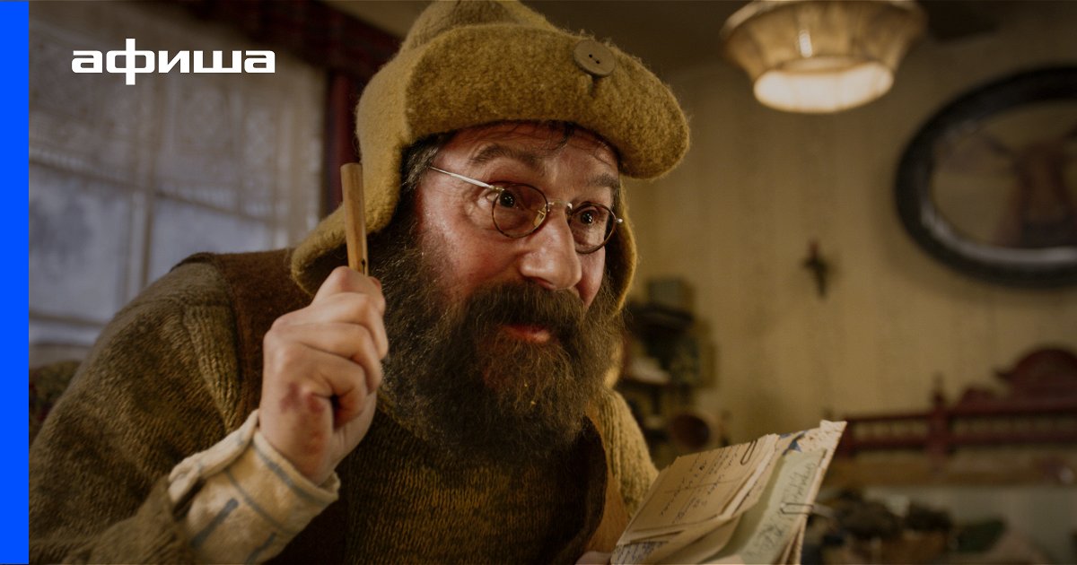 Петсон и Финдус2 Лучшее на свете Рождество (Германия