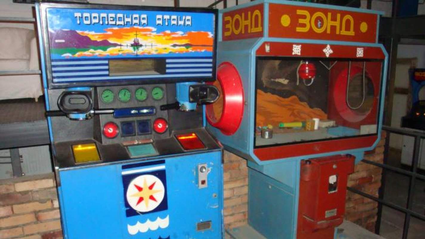 музей детских игровых автоматов