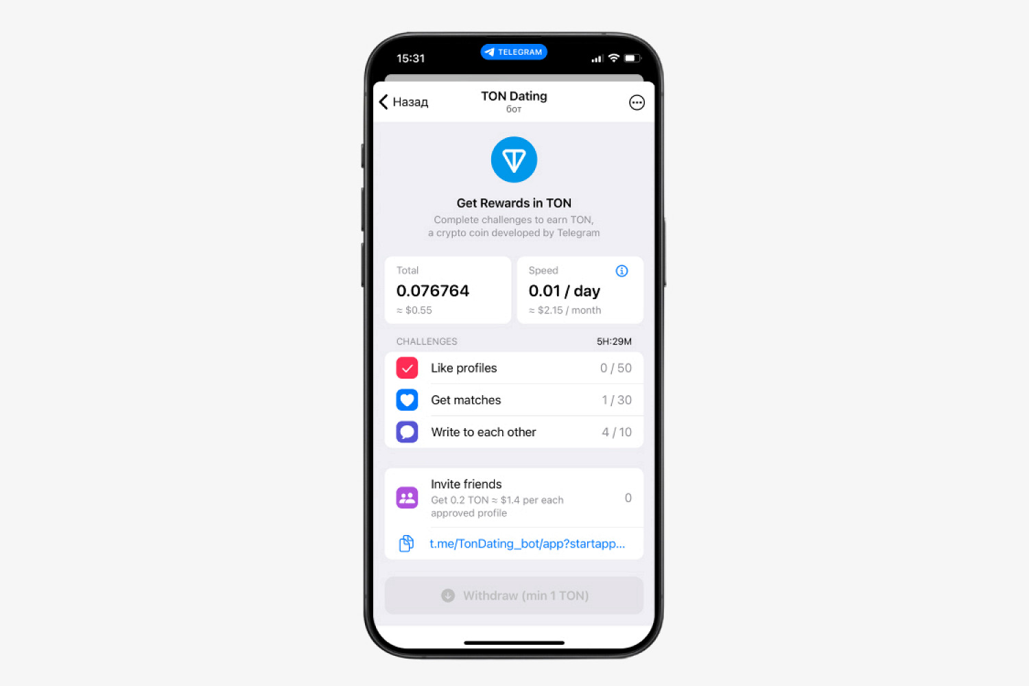 Девушкам — бесплатно, парням по подписке. Каким вышел TON Dating от Telegram