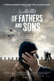 Об отцах и сыновьях / Of Fathers and Sons