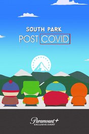 Южный Парк: После COVID’а / South Park: Post Covid
