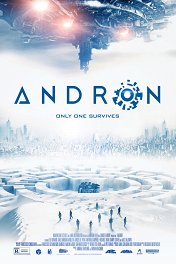 Andron / Andron