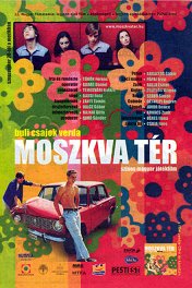 Московская площадь / Moszkva tér