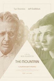 Гора / The Mountain
