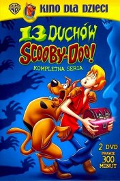 Сезон 1 Сезон 1