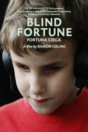 Слепая фортуна / Blind Fortune