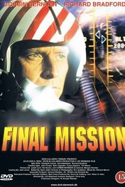 Последний вылет / Final Mission