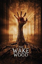 Пробуждающийся лес / Wake Wood