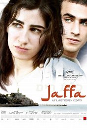 Однажды в Яффо / Jaffa