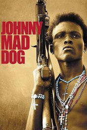 Джонни — Бешеный Пес / Johnny Mad Dog