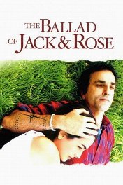 Баллада о Джеке и Роуз / Ballad of Jack and Rose