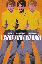 Я стреляла в Энди Уорхола / I Shot Andy Warhol